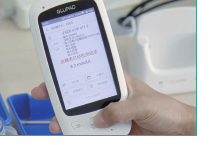 Reviewing the result on the Glupad meter